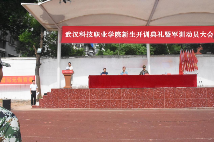 bat365在线中国官网登录入口举行新生开训典礼 暨军训开营仪式