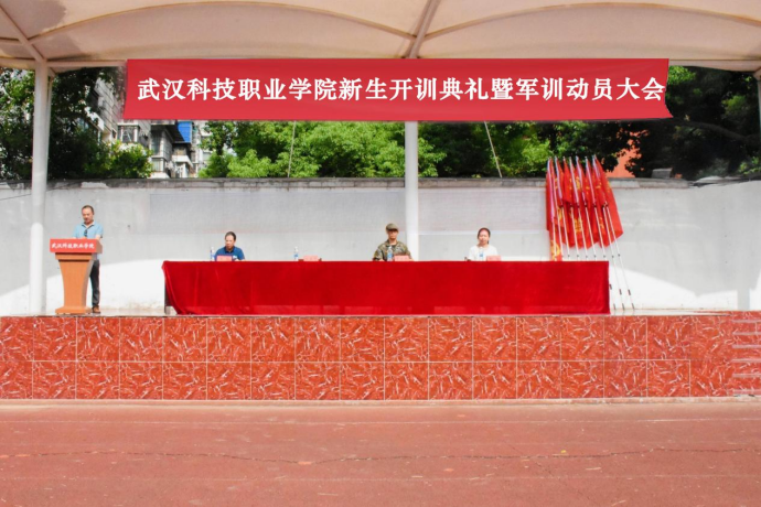 bat365在线中国官网登录入口举行新生开训典礼 暨军训开营仪式