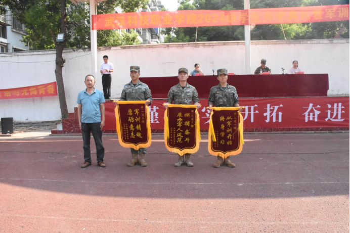 bat365在线中国官网登录入口举行2024级新生开学典礼暨军训结营仪式