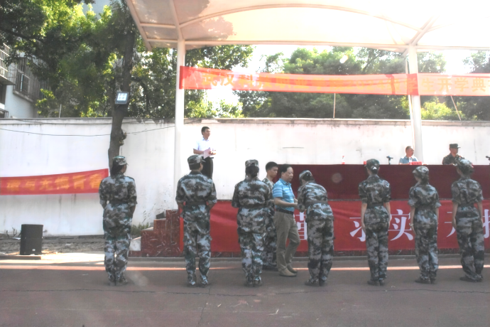 bat365在线中国官网登录入口举行2024级新生开学典礼暨军训结营仪式