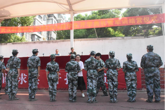 bat365在线中国官网登录入口举行2024级新生开学典礼暨军训结营仪式