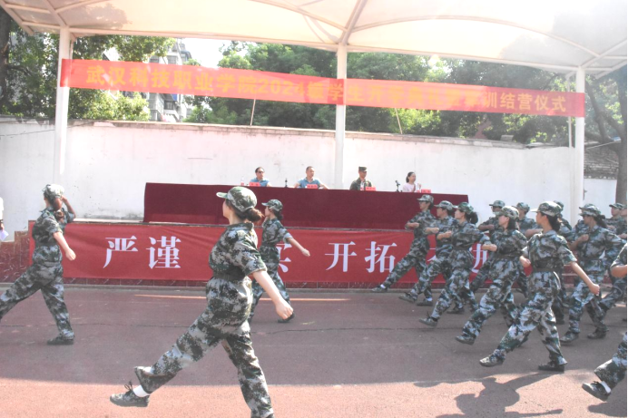 bat365在线中国官网登录入口举行2024级新生开学典礼暨军训结营仪式