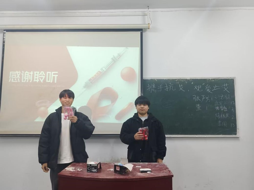 携手抗艾，观爱止艾 ▍bat365开展2024年艾滋病防治宣传活动