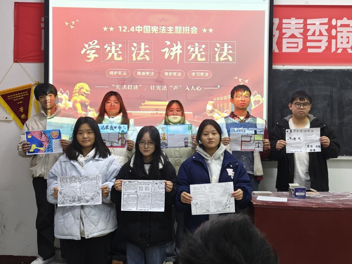 bat365举办2024年“宪法宣传周”系列活动