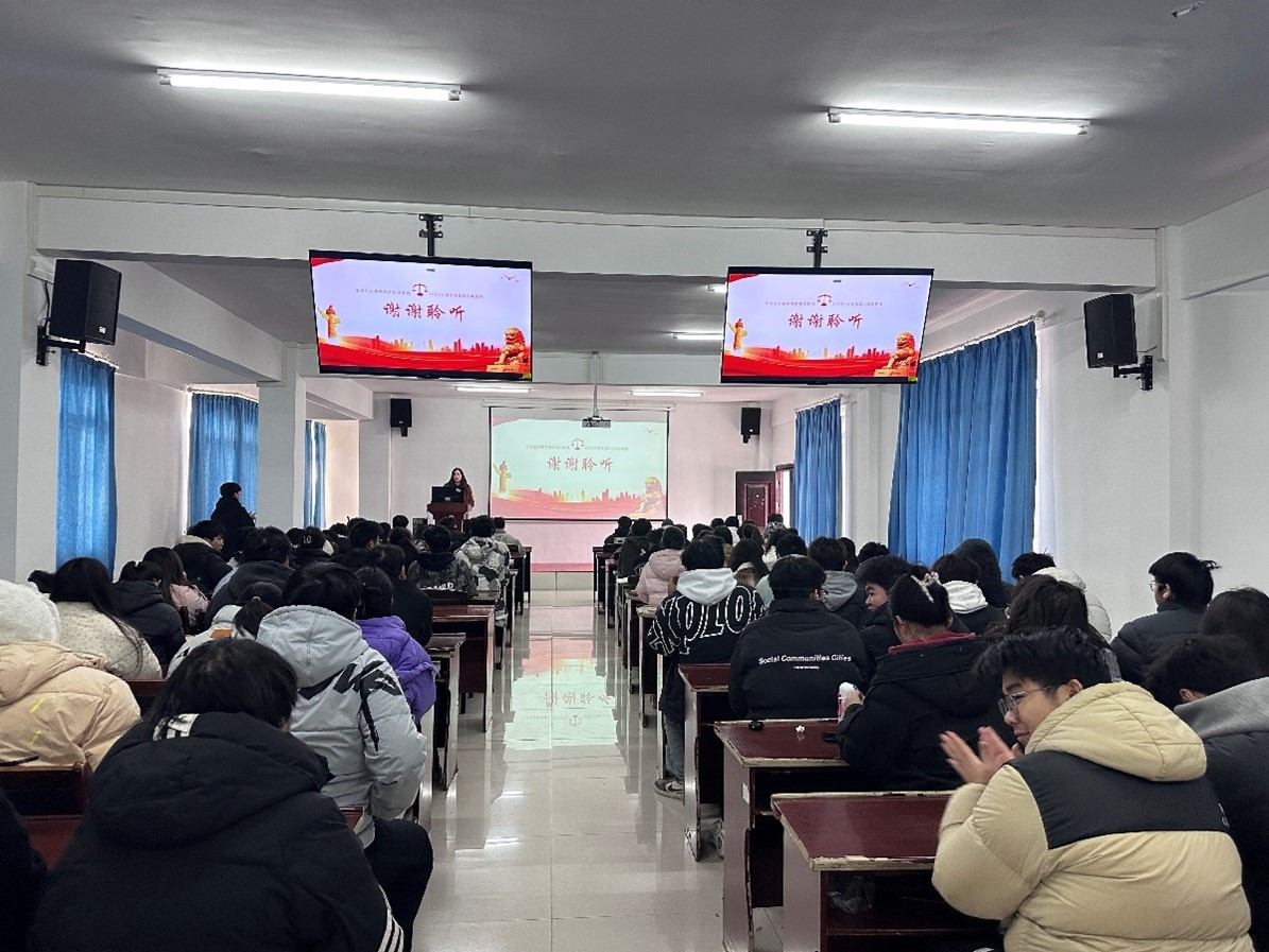 bat365开展“学宪法、讲宪法”知识讲座