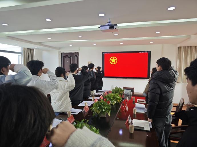 凝聚青春力量，共筑团结梦想 ——bat365在线中国官网登录入口24级团组织生活会纪实