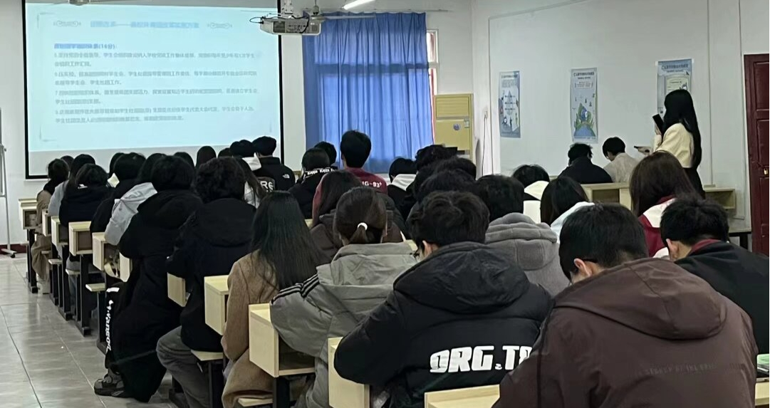 淬炼团学骨干，领航青春征程