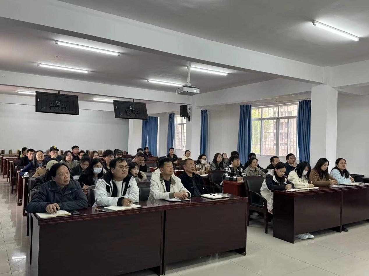 bat365在线中国官网登录入口党委深入贯彻中央八项规定精神学习教育读书班开班仪式暨专题辅导报告会顺利举行