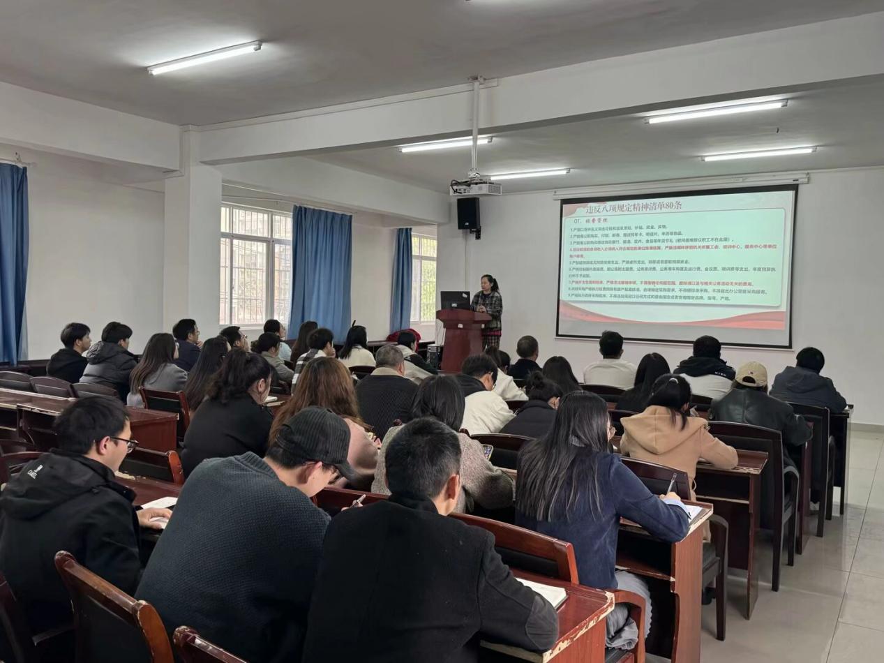 bat365在线中国官网登录入口党委深入贯彻中央八项规定精神学习教育读书班开班仪式暨专题辅导报告会顺利举行