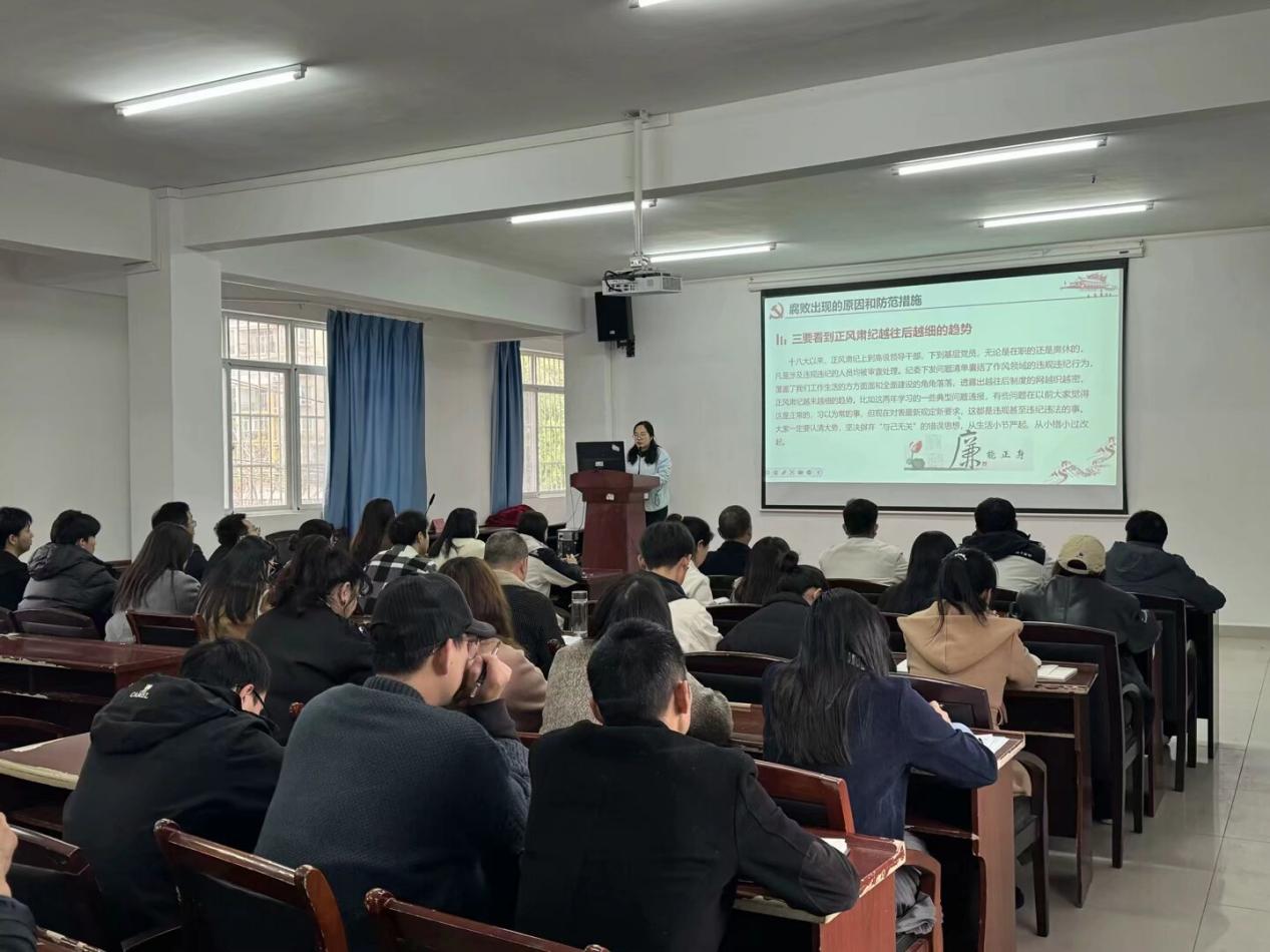 bat365在线中国官网登录入口党委深入贯彻中央八项规定精神学习教育读书班开班仪式暨专题辅导报告会顺利举行