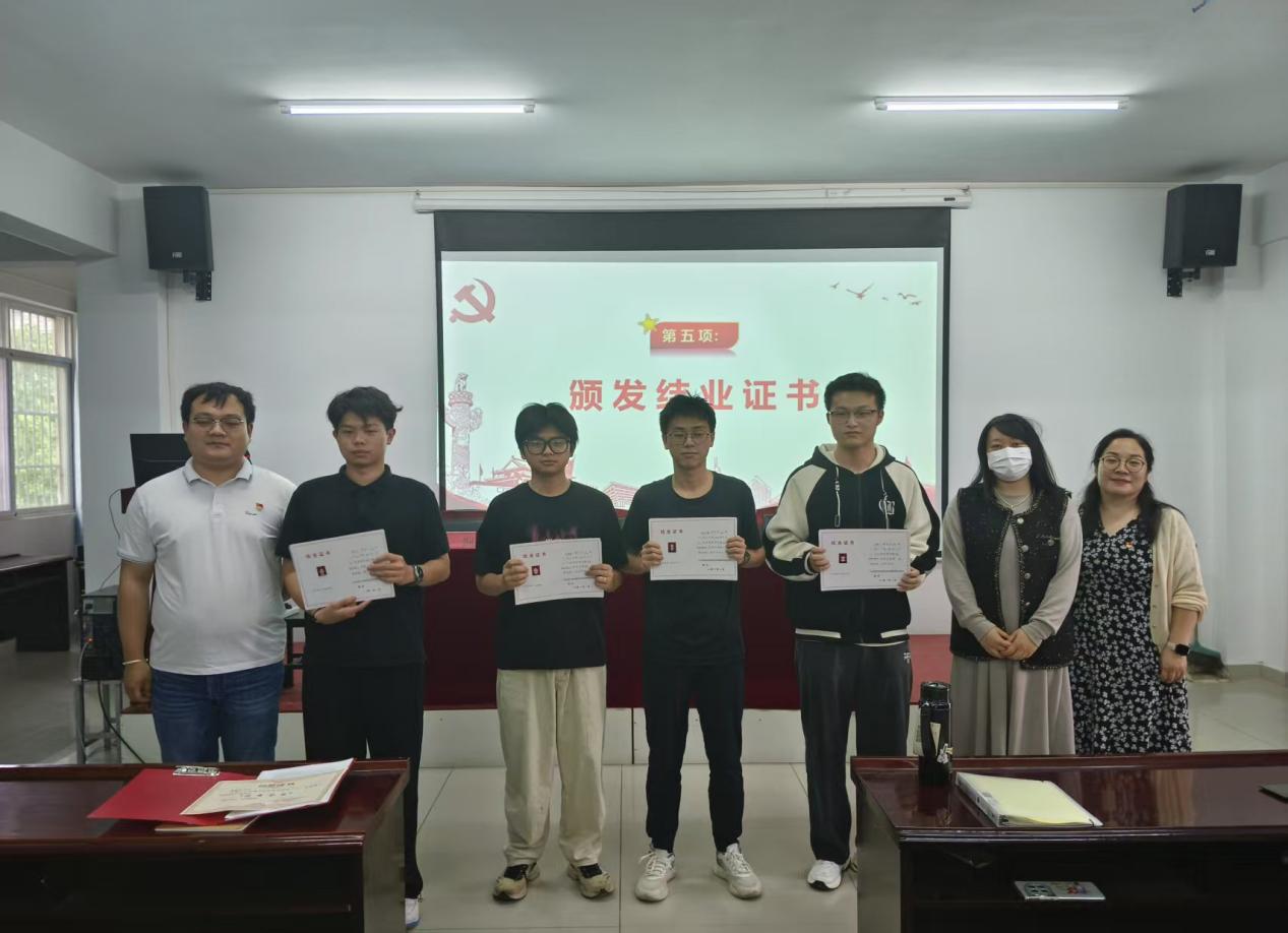 bat365在线中国官网登录入口第三十九期业余党校结业典礼圆满落幕，为党输送新生力量