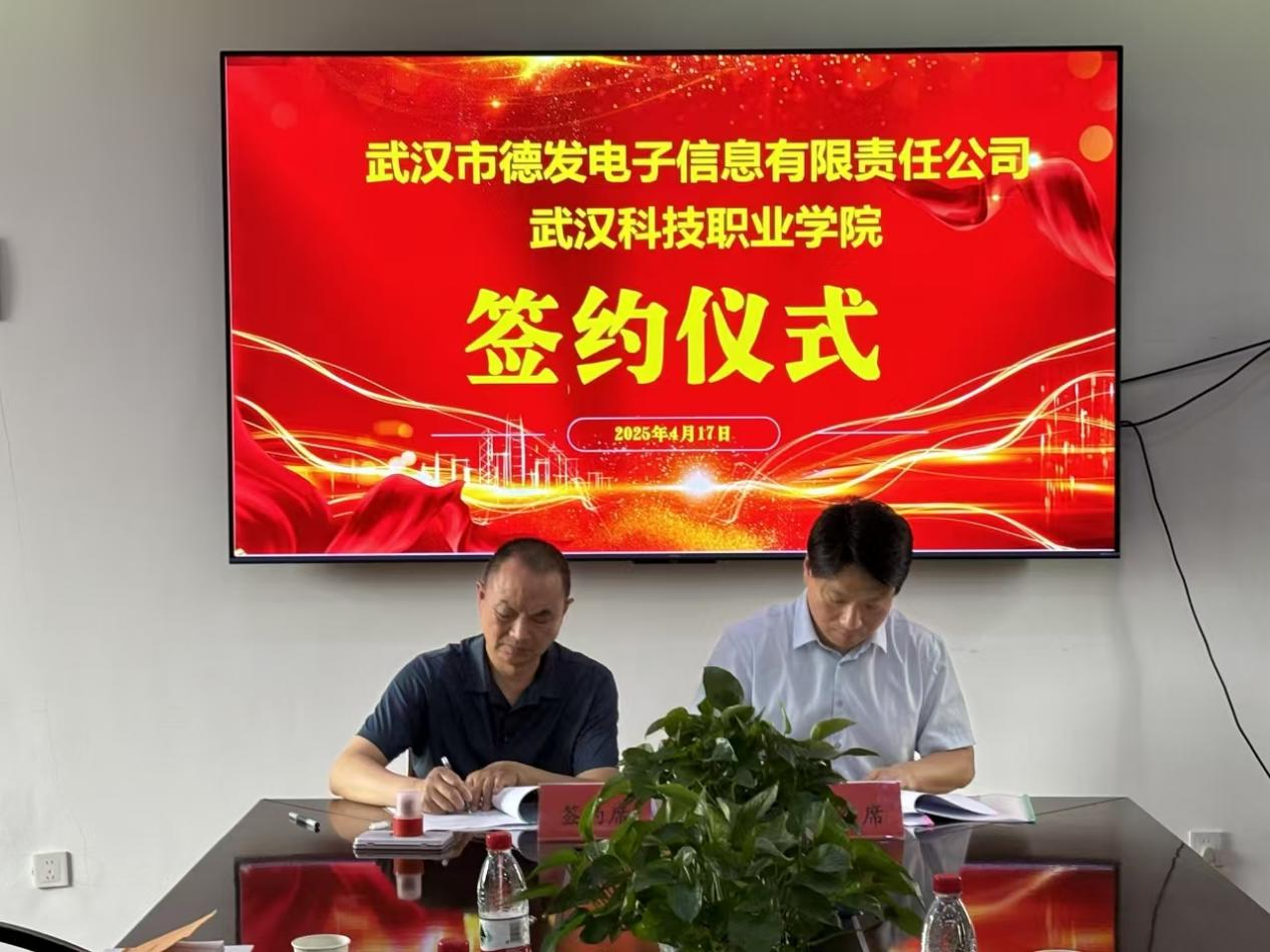 深化校企合作 共育高素质技能人才