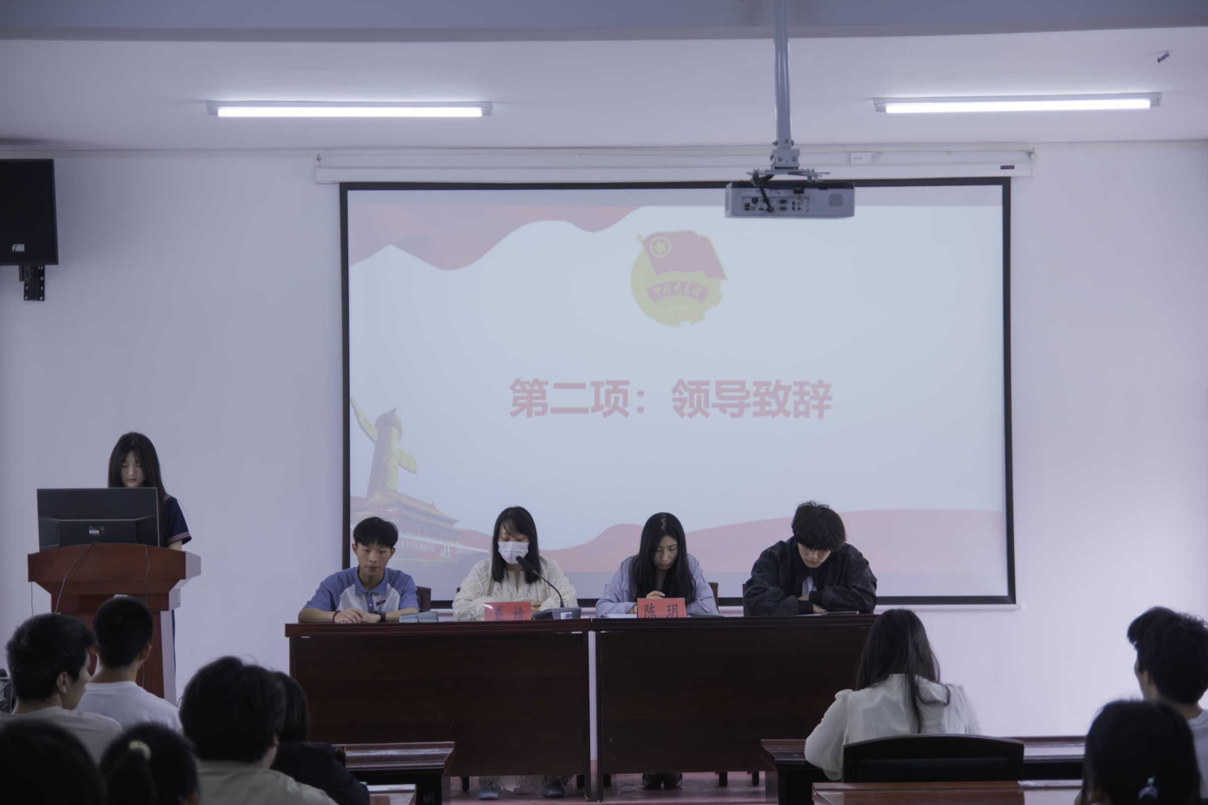 bat365在线中国官网登录入口第七期团课结业典礼暨入团仪式圆满举行 