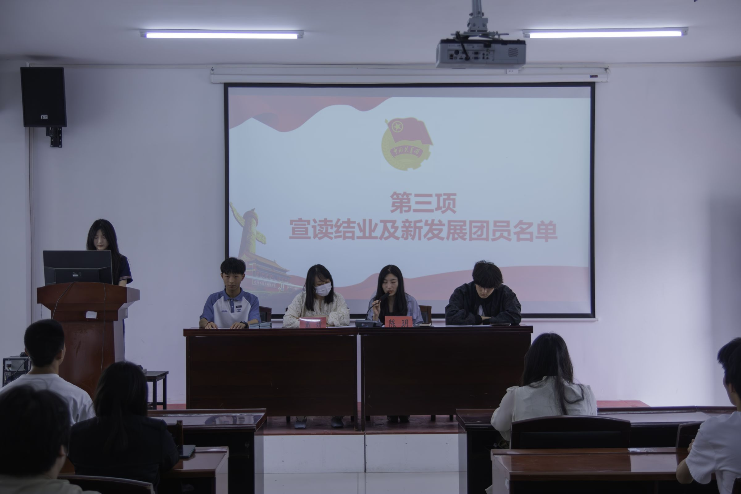 bat365在线中国官网登录入口第七期团课结业典礼暨入团仪式圆满举行 