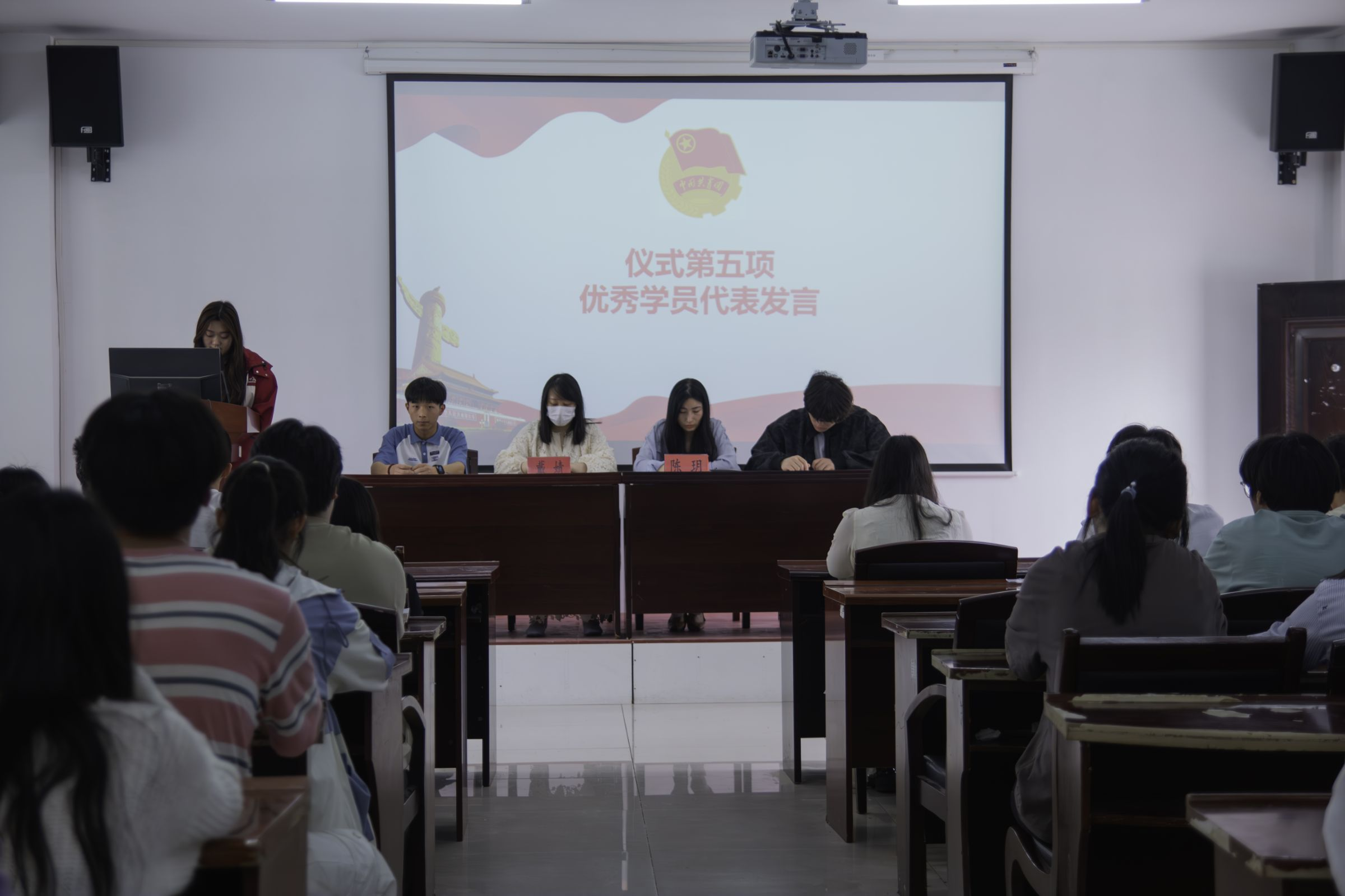 bat365在线中国官网登录入口第七期团课结业典礼暨入团仪式圆满举行 