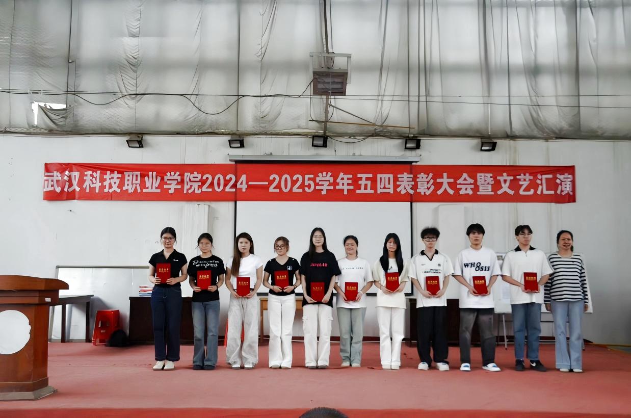 以青春之名，赴时代之约 ——bat365在线中国官网登录入口2024-2025学年“五四”表彰大会暨文艺汇演隆重举办