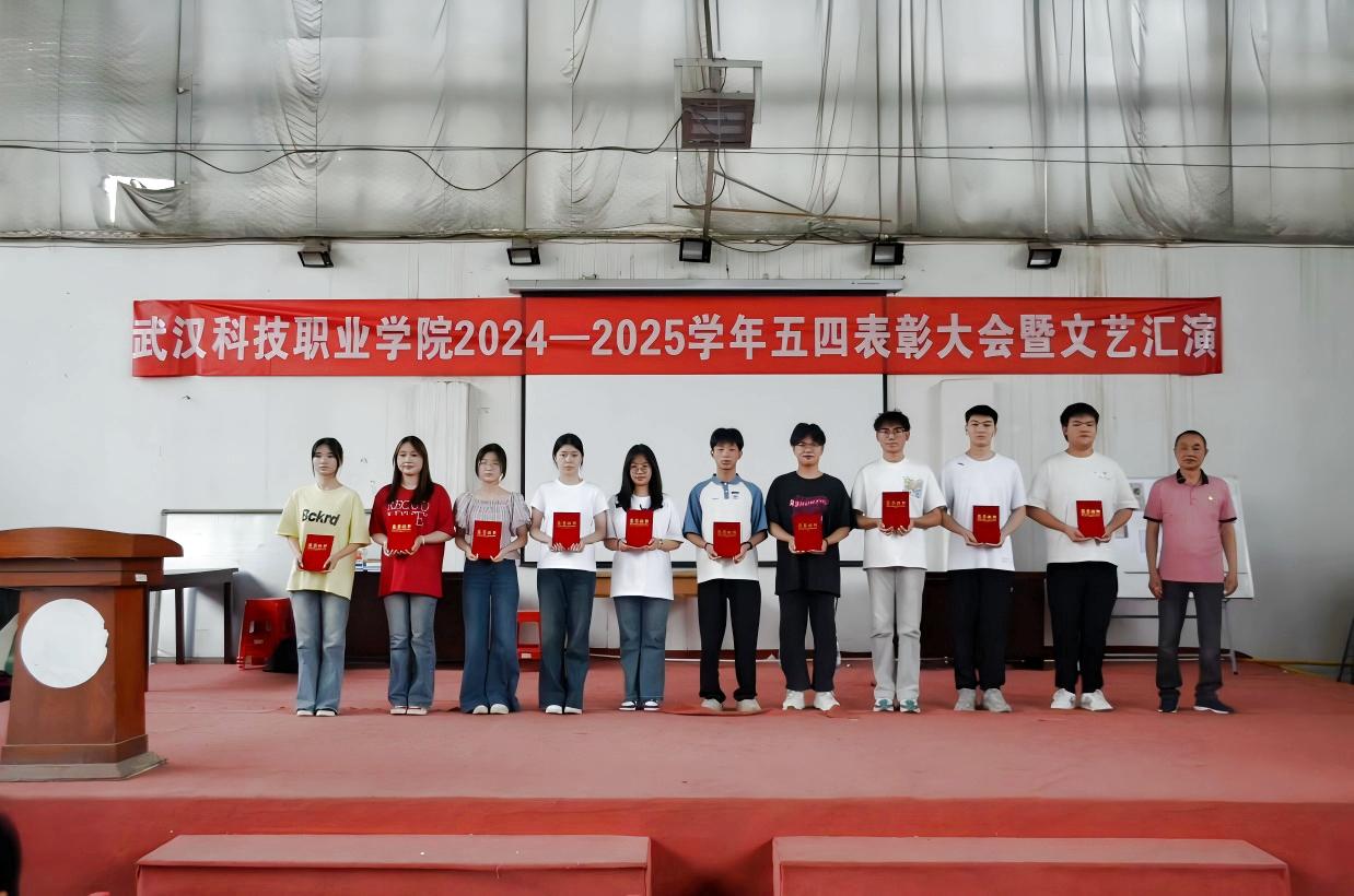 以青春之名，赴时代之约 ——bat365在线中国官网登录入口2024-2025学年“五四”表彰大会暨文艺汇演隆重举办