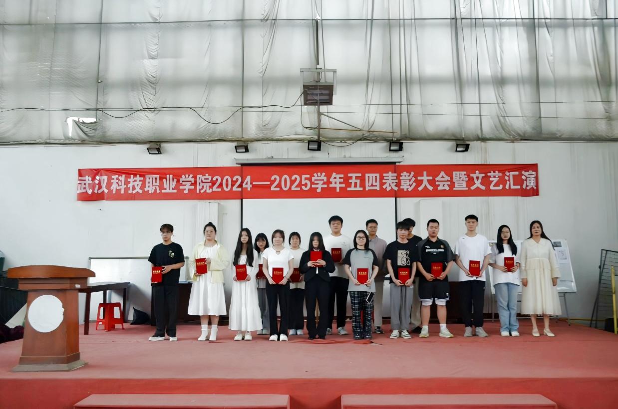 以青春之名，赴时代之约 ——bat365在线中国官网登录入口2024-2025学年“五四”表彰大会暨文艺汇演隆重举办