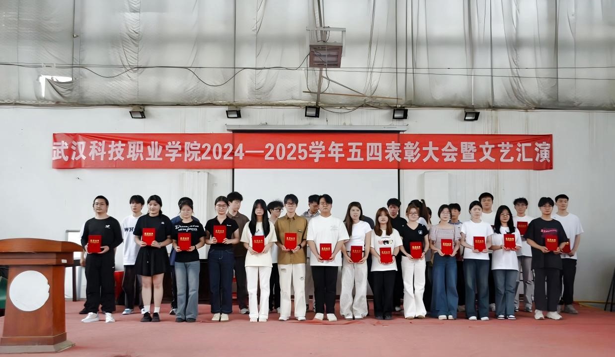 以青春之名，赴时代之约 ——bat365在线中国官网登录入口2024-2025学年“五四”表彰大会暨文艺汇演隆重举办