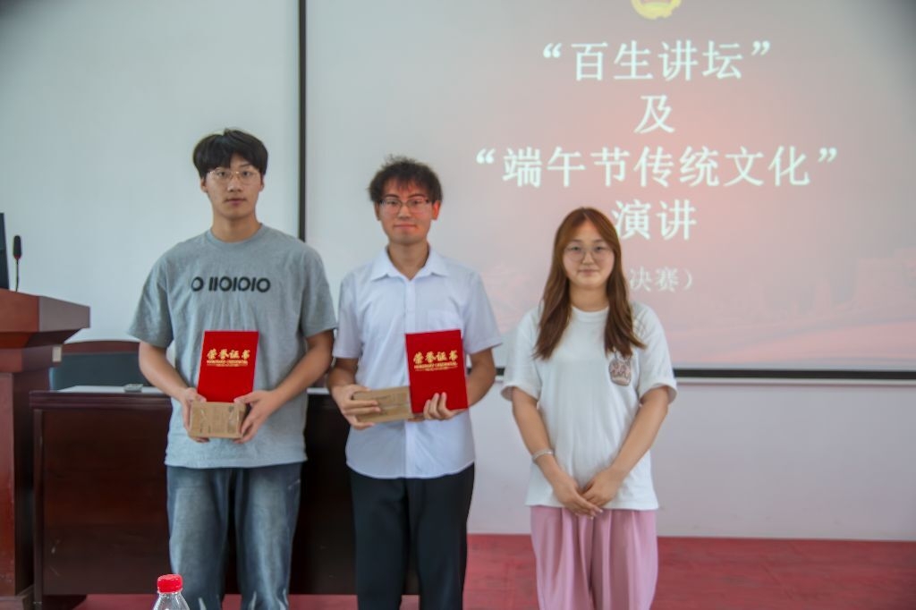 粽情诵华章，青语传薪火