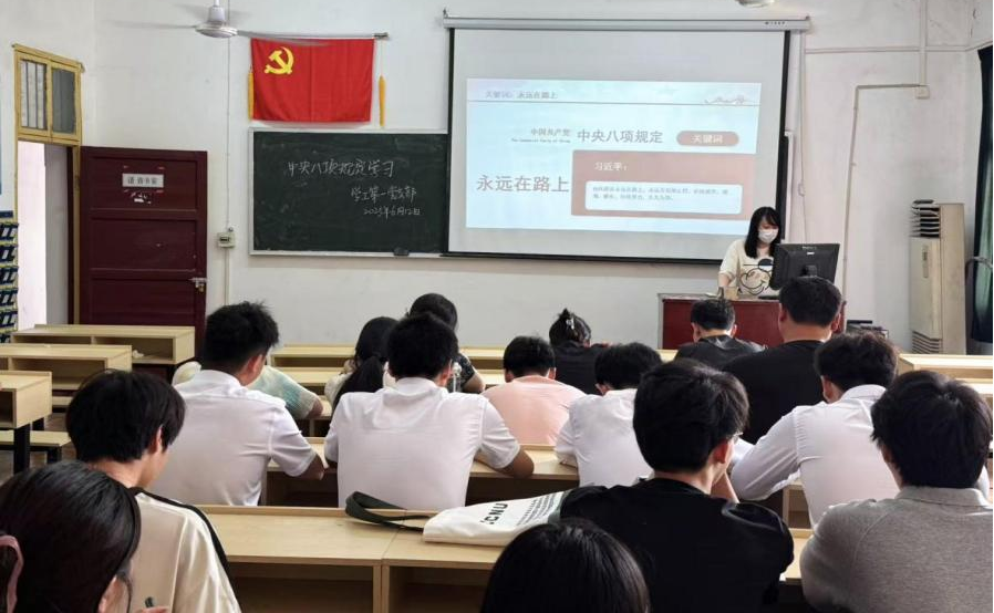 筑牢作风之基 践行初心使命 ——bat365在线中国官网登录入口各基层党支部开展 六月专题党课学习