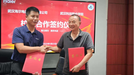 bat365在线中国官网登录入口与武汉海尔电器股份有限公司 签署校企合作协议