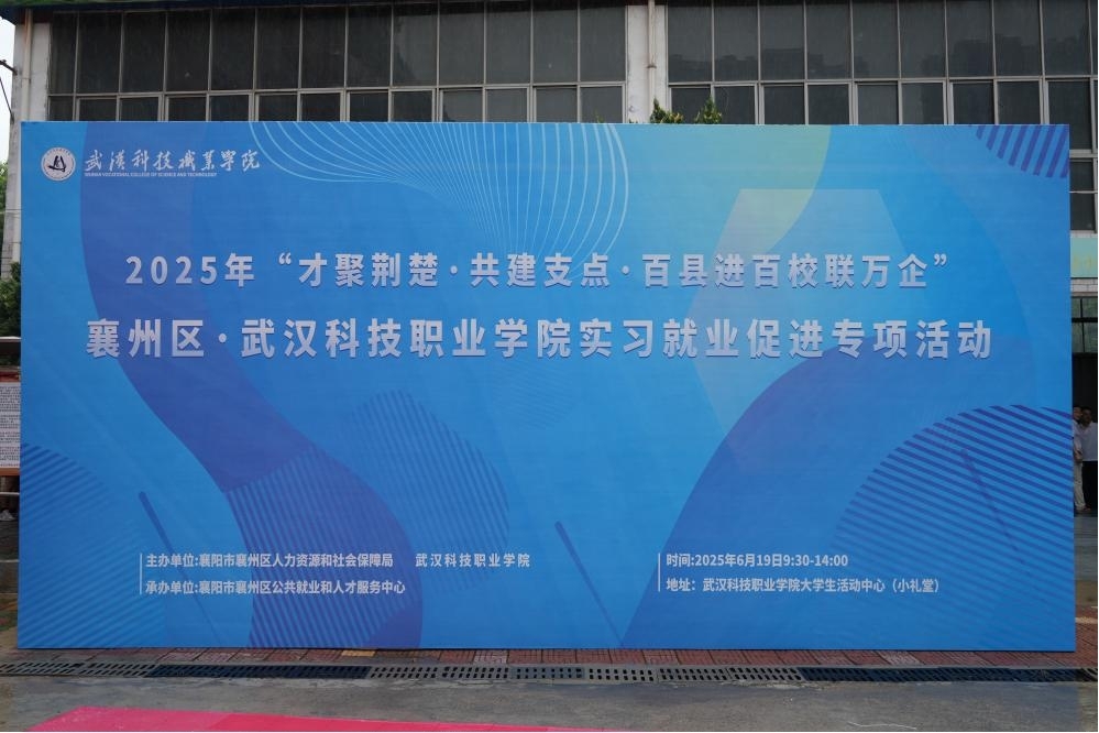 毕业进行时，就业零距离:  bat365在线中国官网登录入口毕业证领取日巧设就业直通车