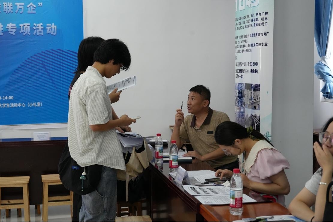 毕业进行时，就业零距离:  bat365在线中国官网登录入口毕业证领取日巧设就业直通车