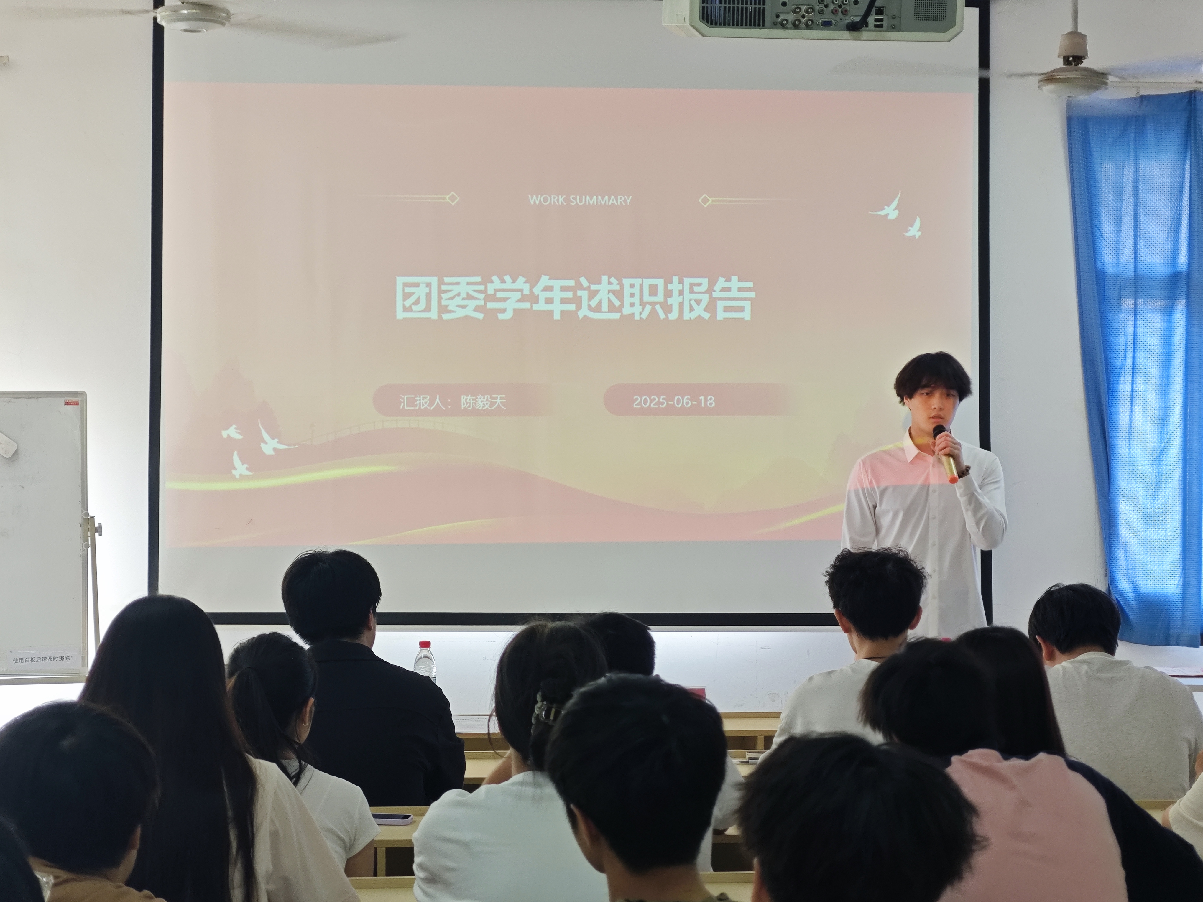 述往知来担使命，凝心聚力启新程