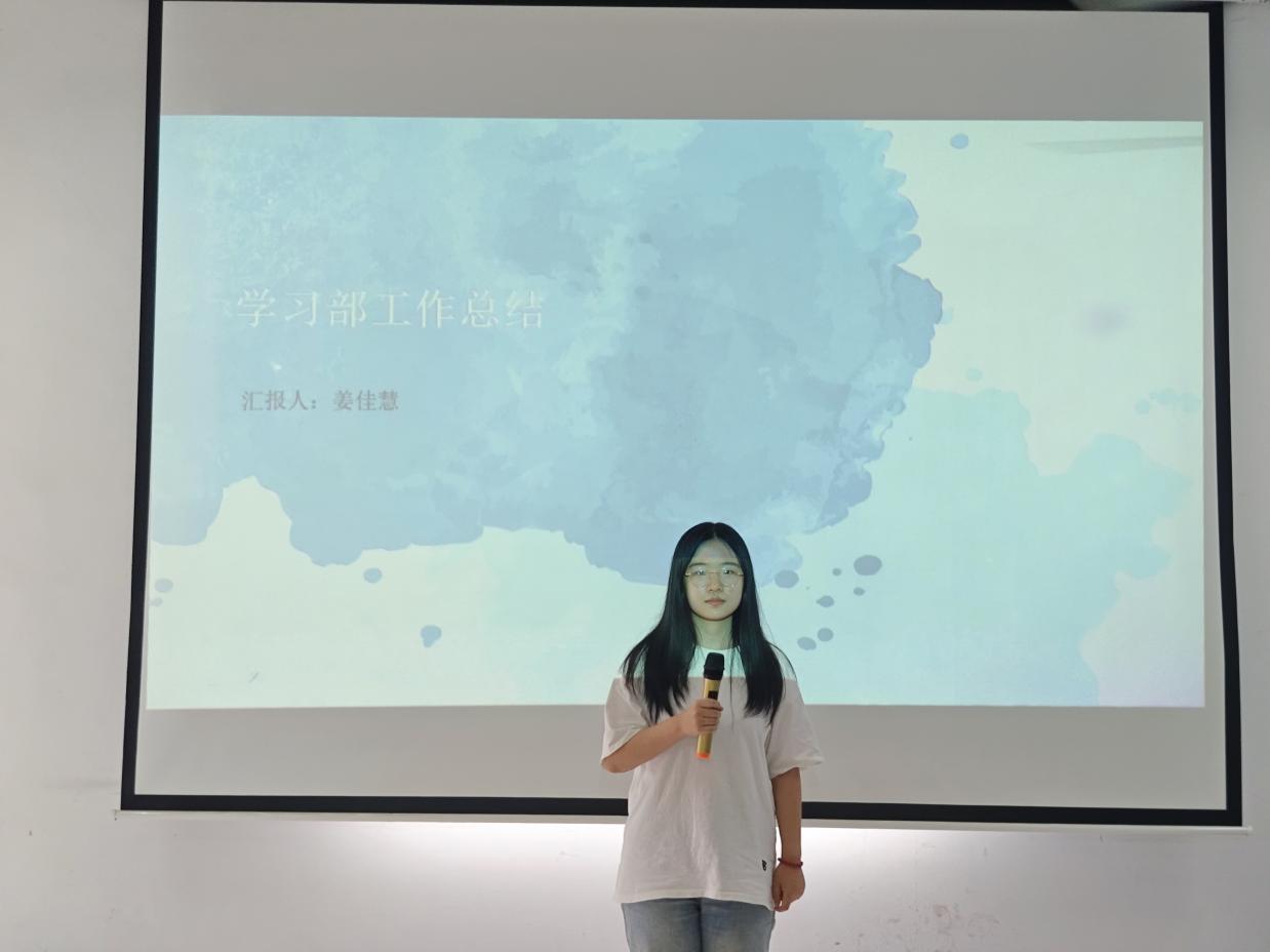 述往知来担使命，凝心聚力启新程