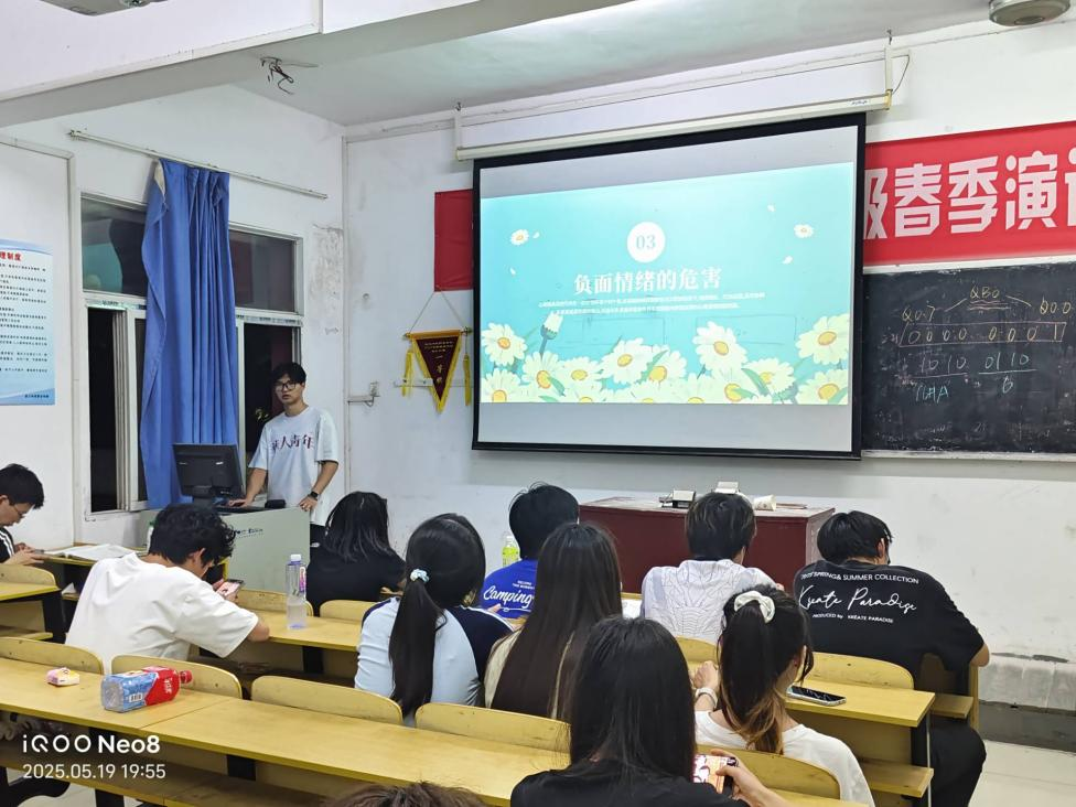 bat365成功开展第四届525心理健康月活动