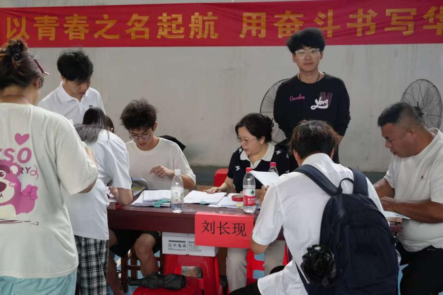 青春启航 梦想绽放——bat365在线中国官网登录入口2025届毕业季