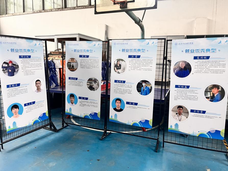 青春启航 梦想绽放——bat365在线中国官网登录入口2025届毕业季