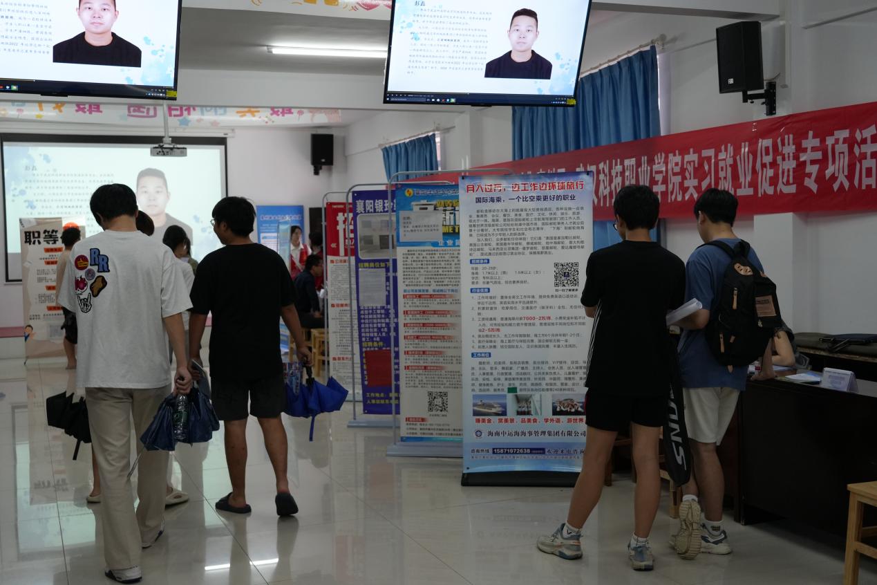 精准施策促就业 多维赋能育英才