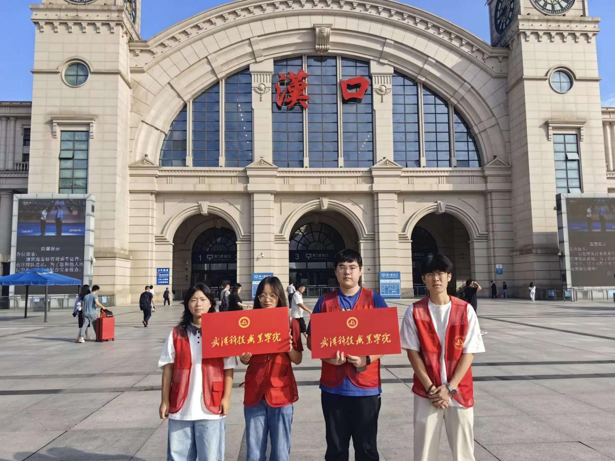 以心迎新，共赴星海——bat365在线中国官网登录入口圆满完成2025级新生迎接工作