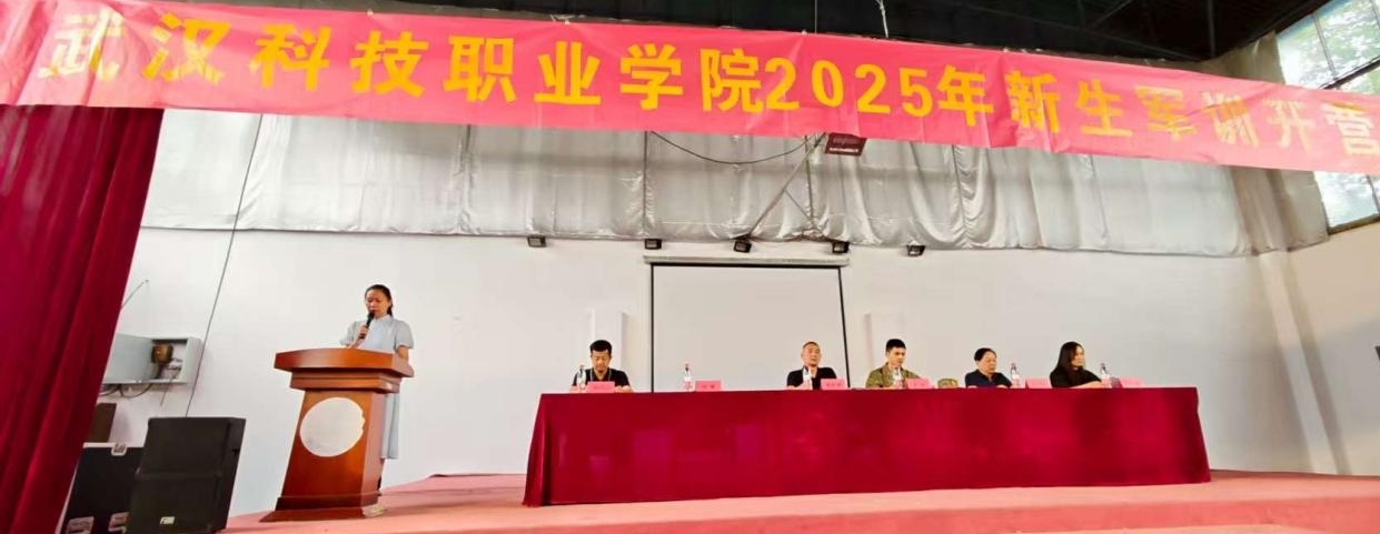 bat365在线中国官网登录入口2025年新生军训正式开营——铮铮青春正步走，意气风发戎装颜
