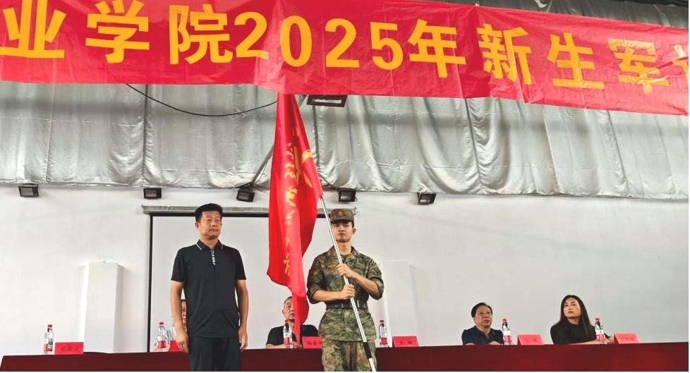 bat365在线中国官网登录入口2025年新生军训正式开营——铮铮青春正步走，意气风发戎装颜