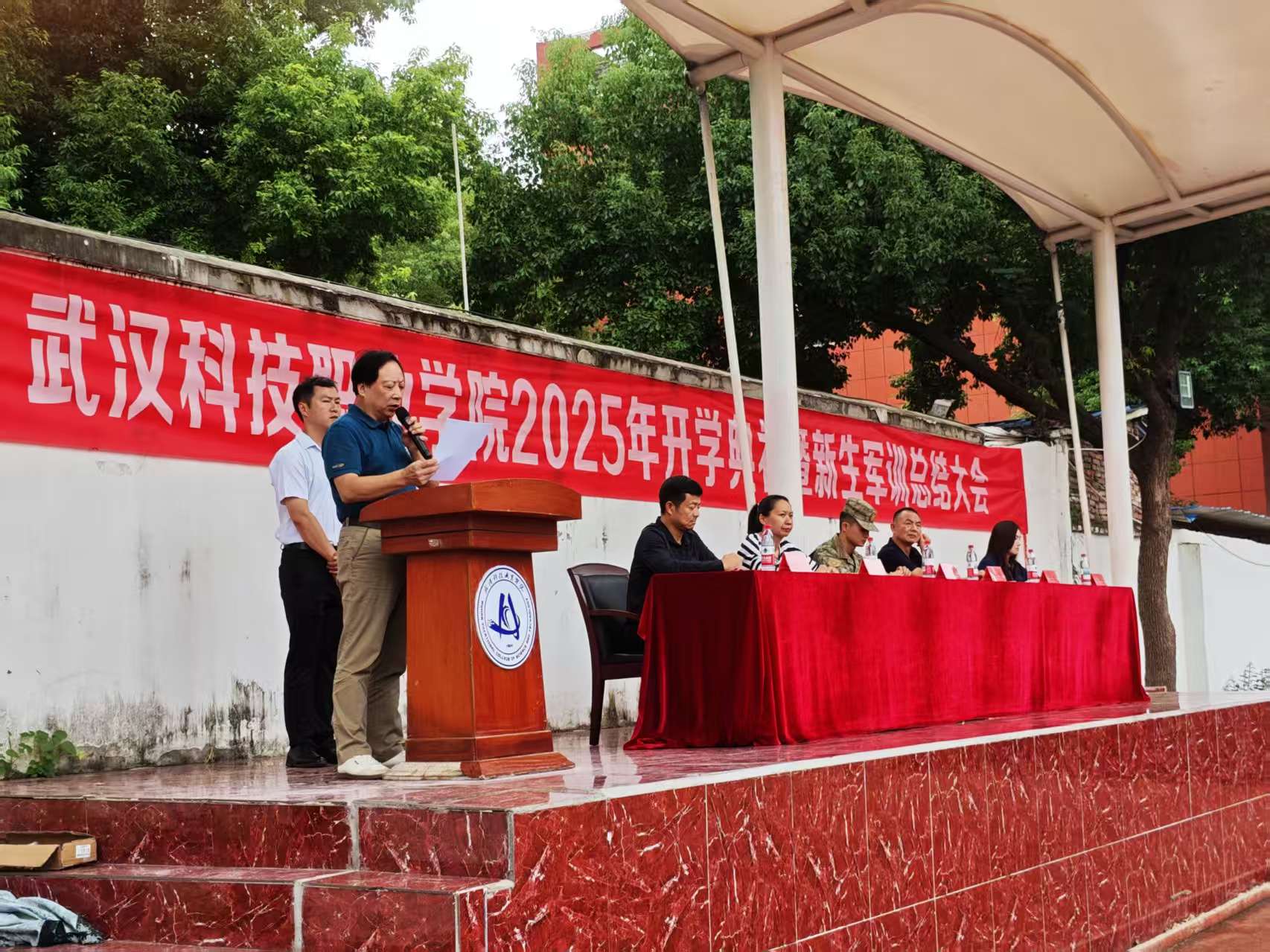 bat365在线中国官网登录入口隆重举行2025级新生军训总结表彰大会