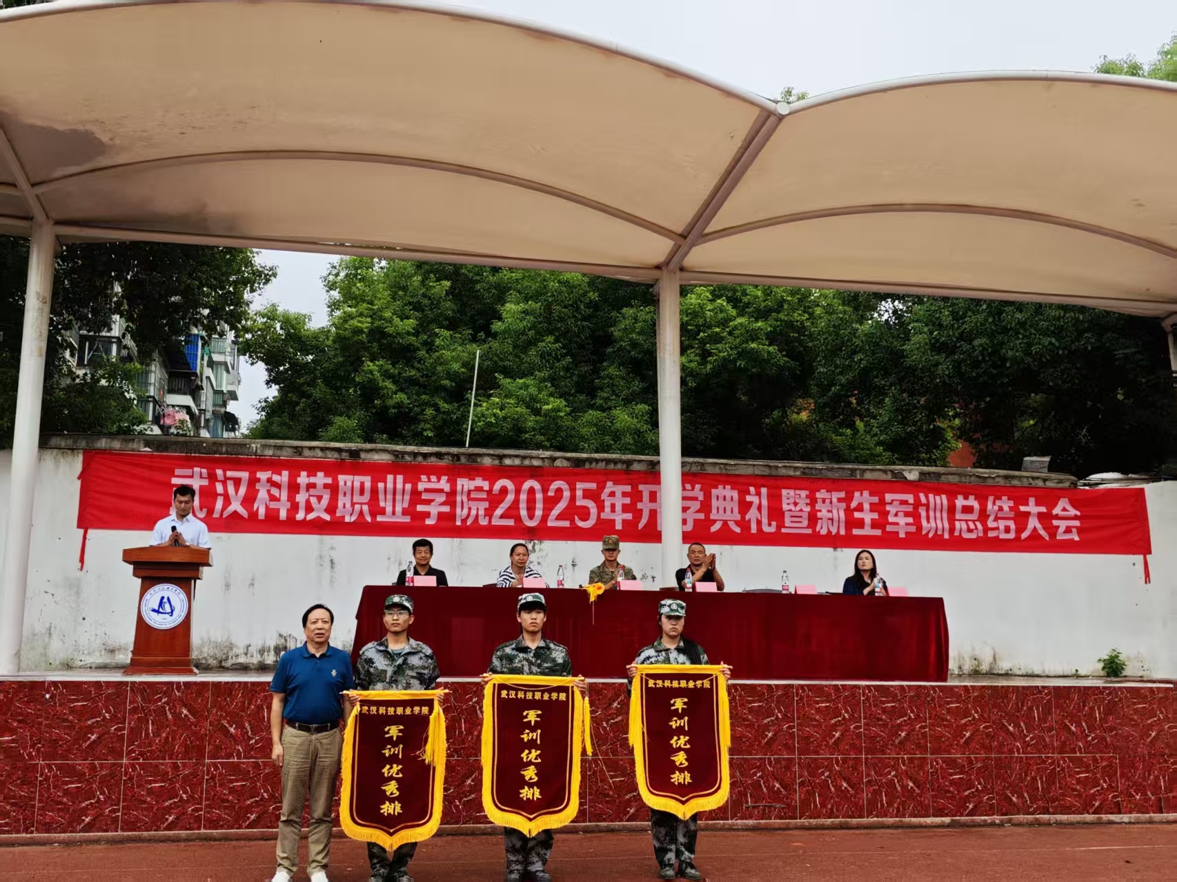 bat365在线中国官网登录入口隆重举行2025级新生军训总结表彰大会