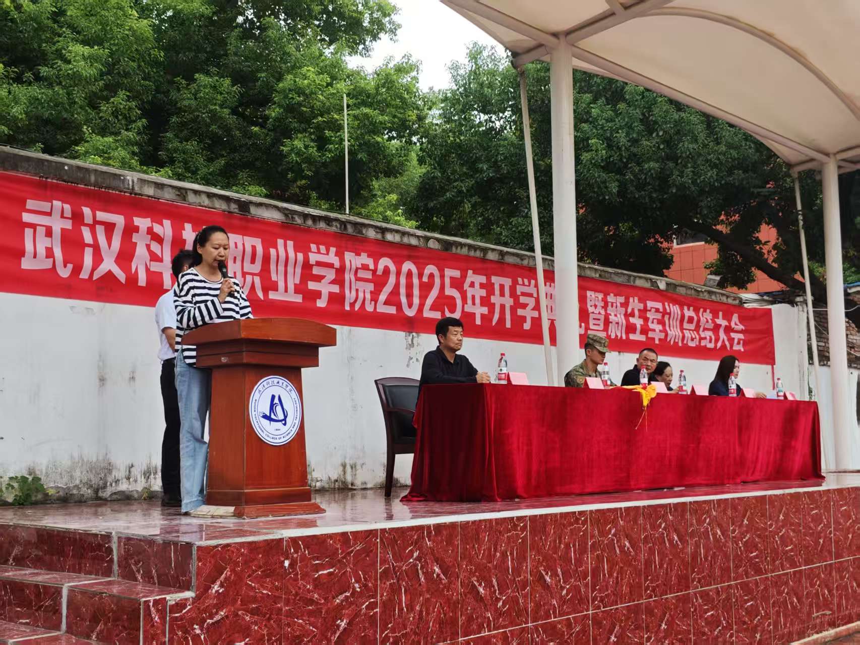 bat365在线中国官网登录入口隆重举行2025级新生军训总结表彰大会