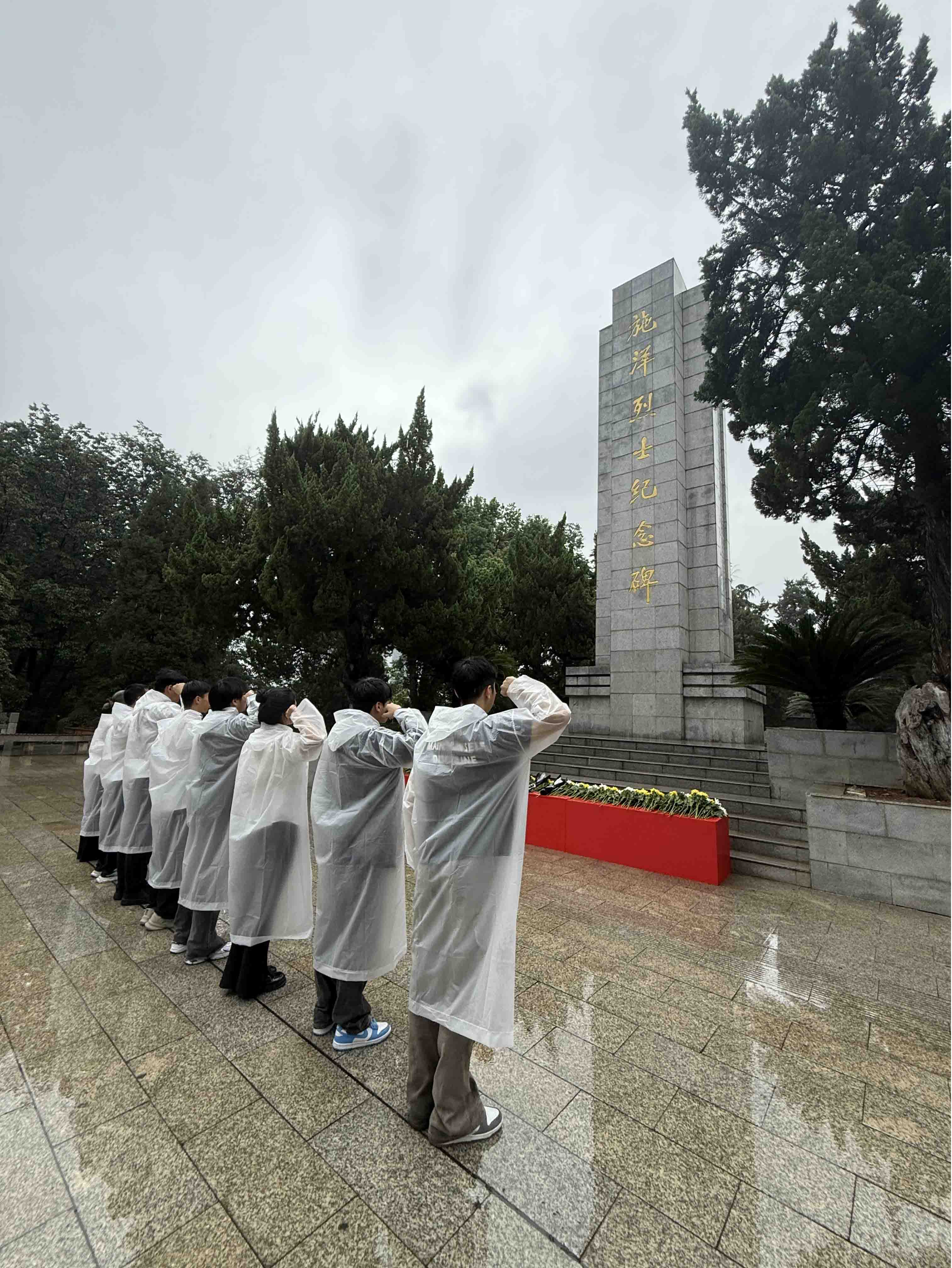 风雨寄哀思，精神永传承 ——bat365师生赴施洋烈士陵园开展祭扫活动