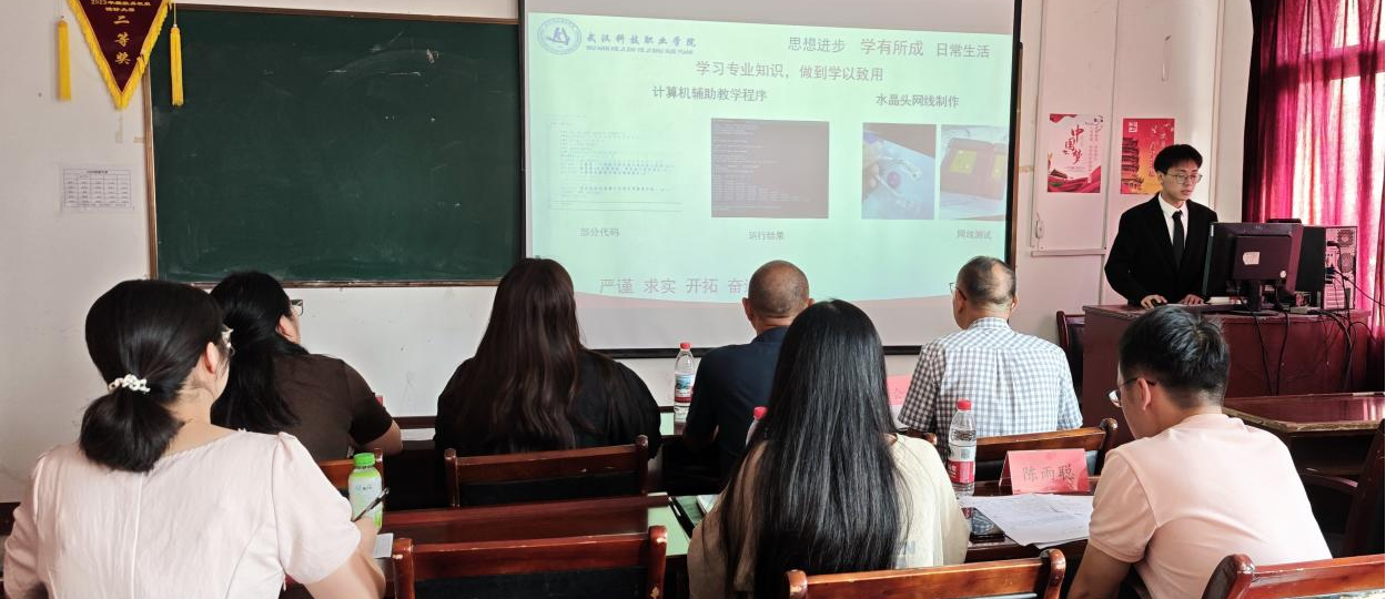 bat365在线中国官网登录入口隆重举行2024-2025学年国家奖学金评选大会