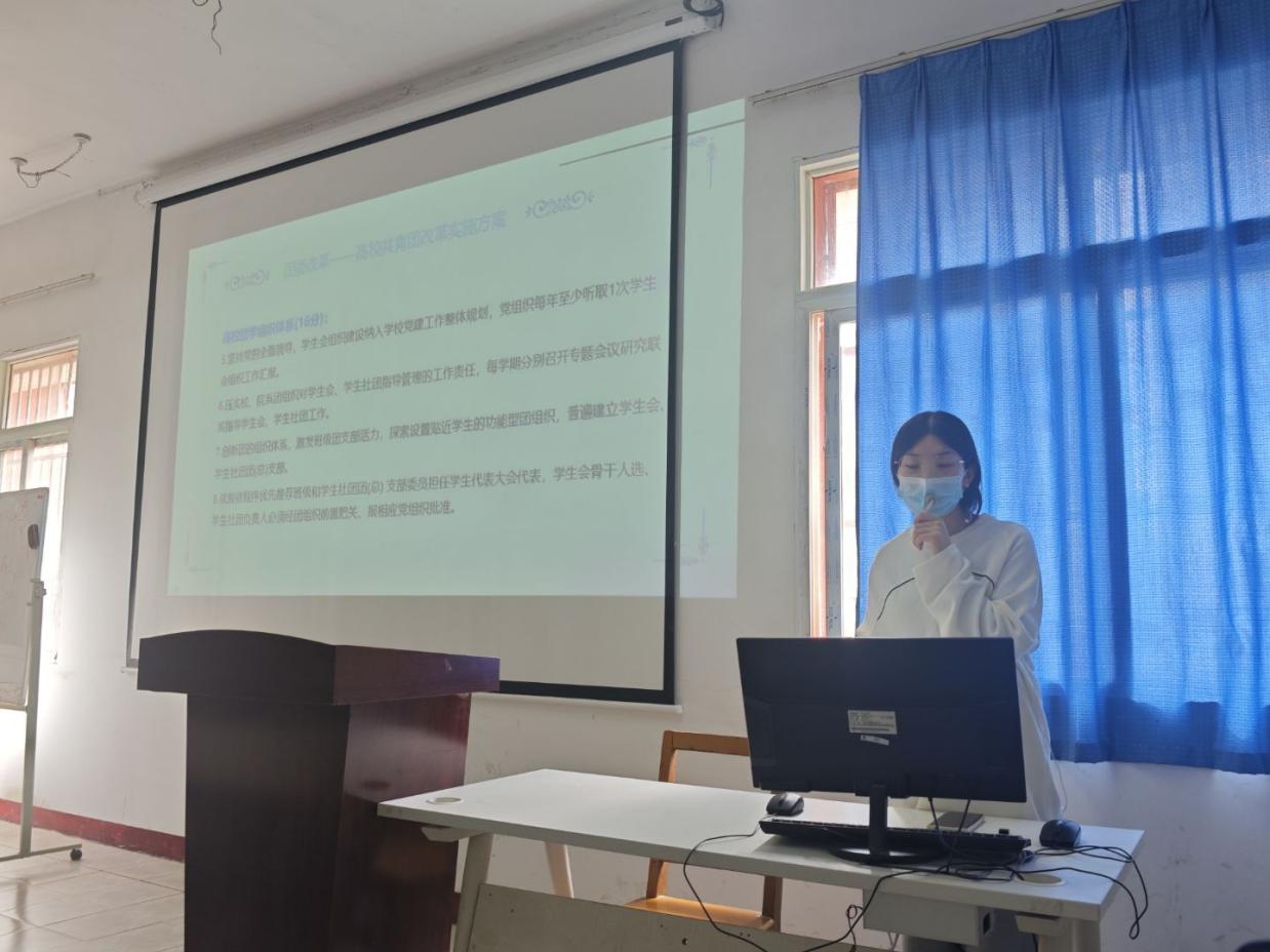 bat365团委顺利开展2025年下半年团学干部培训