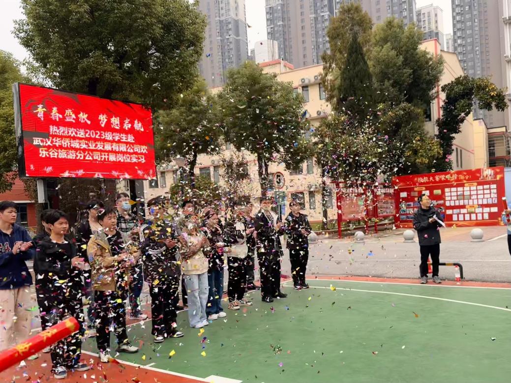 青春盛放 梦想启航——bat365在线中国官网登录入口2023级学生赴武汉华侨城实业发展有限公司开展岗位实习