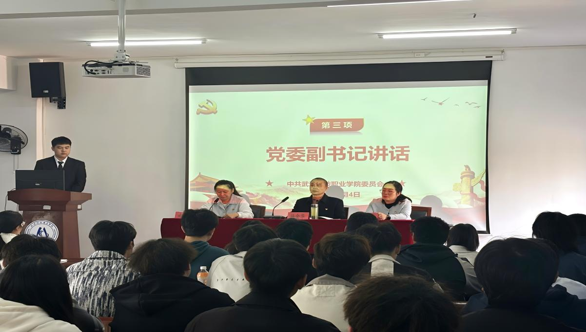 bat365在线中国官网登录入口第40期业余党校开班典礼顺利举行