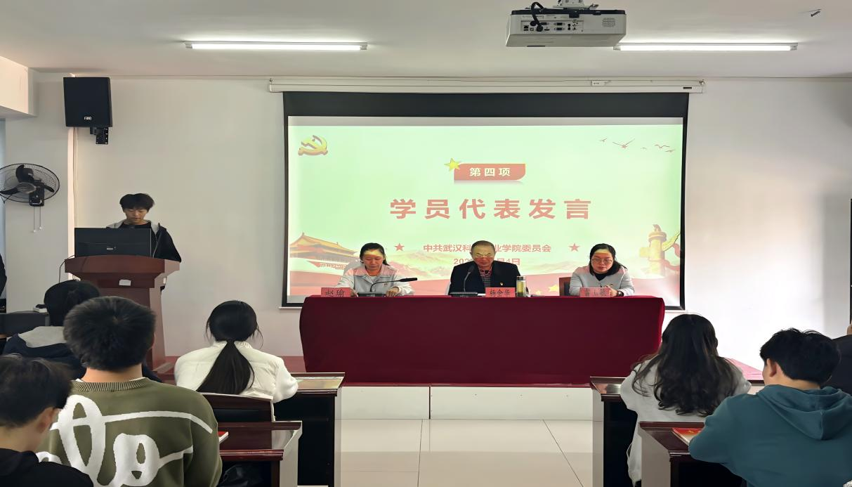 bat365在线中国官网登录入口第40期业余党校开班典礼顺利举行