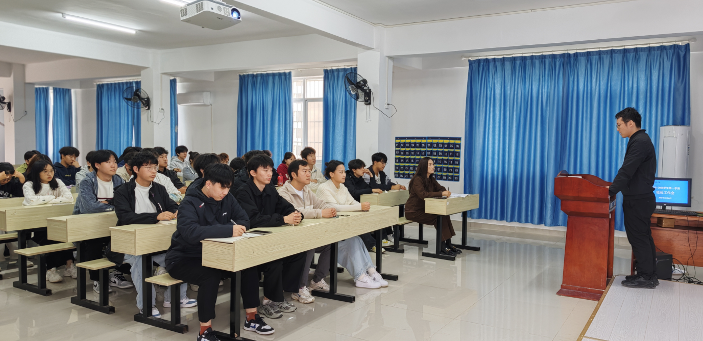 凝聚骨干力量  共促学生成长 ——bat365召开全体班长会议