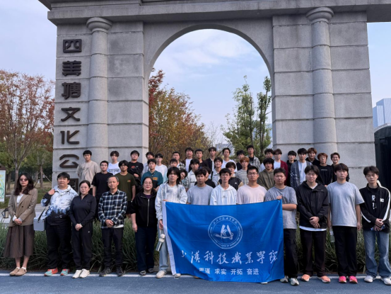 bat365开展2025级学生四美塘文化公园沉浸式实践教学活动