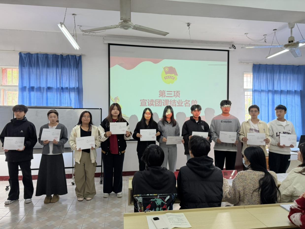 青春锤炼初心 团课书写华章 ——bat365在线中国官网登录入口第八期团课结业典礼