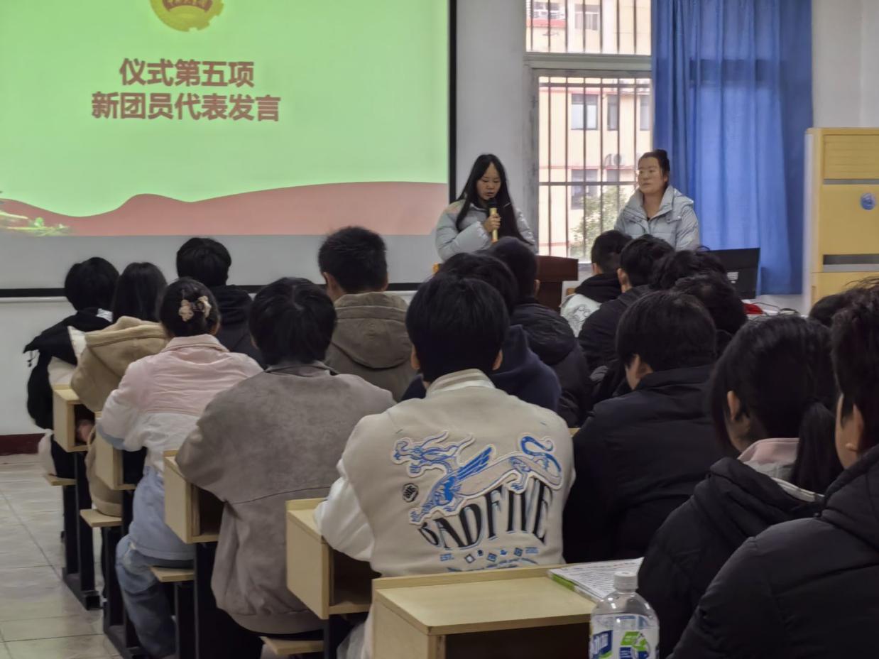 青春向团，奋斗强国 ——bat365在线中国官网登录入口第八期新发展团员入团仪式